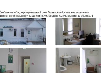 Продаю офис, 40.3 м2, Тамбовская область, улица Богдана Хмельницкого, 21