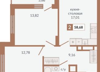 Продается 2-комнатная квартира, 58.7 м2, Екатеринбург, Верх-Исетский район