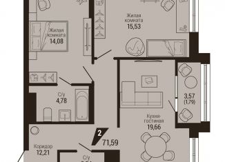 Продажа 2-комнатной квартиры, 73.4 м2, Екатеринбург, метро Уральская