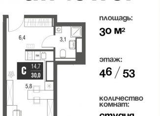 Продаю квартиру студию, 29.9 м2, Москва, СВАО, проезд Серебрякова, 11-13к1