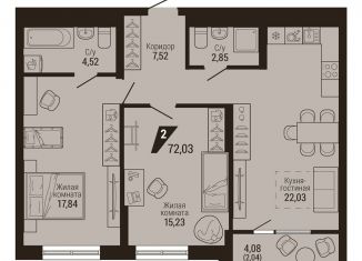 Продается 2-ком. квартира, 74.1 м2, Свердловская область