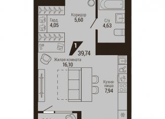 Продажа квартиры студии, 41.2 м2, Екатеринбург, метро Уральская