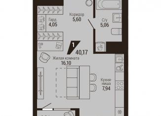 Продается квартира студия, 41.6 м2, Свердловская область