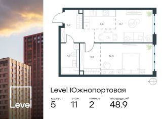 Продается 2-ком. квартира, 48.9 м2, Москва