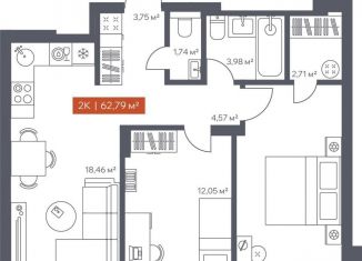 Продается 2-комнатная квартира, 62.8 м2, Томск, Красноармейская улица, 144