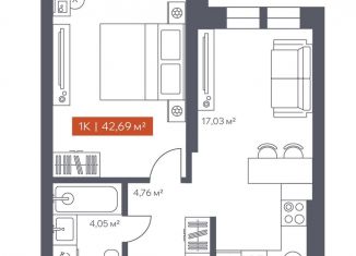 Продажа 1-комнатной квартиры, 42.7 м2, Томская область, Красноармейская улица, 144