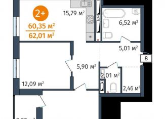 Продается двухкомнатная квартира, 60.4 м2, Тюмень, Калининский округ