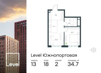 Продается двухкомнатная квартира, 34.7 м2, Москва, жилой комплекс Левел Южнопортовая, 13