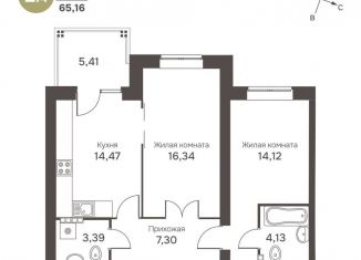 Продам двухкомнатную квартиру, 61.5 м2, Свердловская область