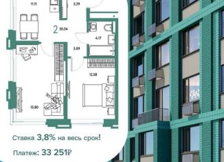 Продам квартиру студию, 70 м2, Тюмень, Невская улица, 109, ЖК Квартал на Московском