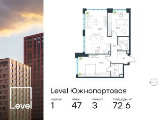 Продам трехкомнатную квартиру, 72.6 м2, Москва, ЮВАО