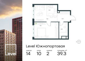 Продаю 2-ком. квартиру, 39.3 м2, Москва, жилой комплекс Левел Южнопортовая, 14