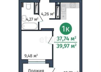 Продажа 1-комнатной квартиры, 37 м2, Тюмень, Калининский округ, Краснооктябрьская улица, 8