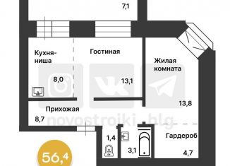 Продается 2-комнатная квартира, 56.5 м2, Благовещенск, Загородная улица, 47