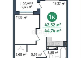 Продаю 1-ком. квартиру, 42 м2, Тюмень, Калининский округ, Краснооктябрьская улица, 8