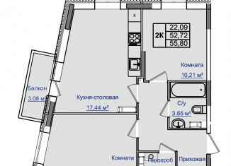 Продается двухкомнатная квартира, 55.8 м2, Ульяновск, Заволжский район