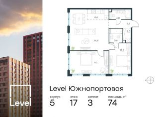 Трехкомнатная квартира на продажу, 74 м2, Москва, район Печатники