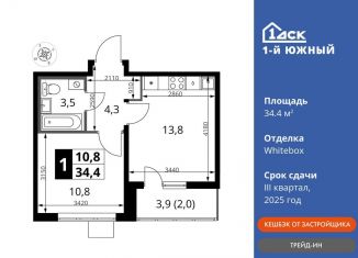 Продажа 1-комнатной квартиры, 34.4 м2, Ленинский городской округ