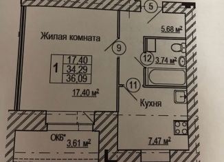 Однокомнатная квартира на продажу, 34.1 м2, Ярославль, улица 8 Марта, 18к2