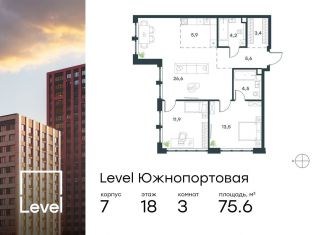 Продам 3-ком. квартиру, 75.6 м2, Москва, метро Дубровка