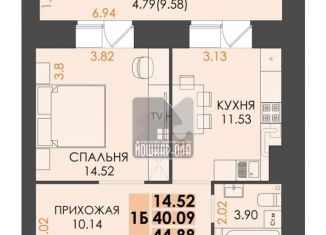 1-комнатная квартира на продажу, 44.9 м2, Марий Эл