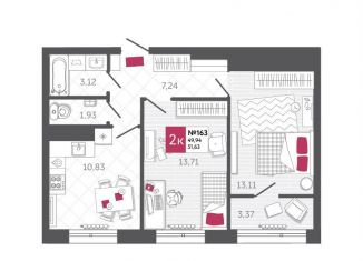 Продается 2-комнатная квартира, 51.6 м2, Тула, Калужское шоссе, 20к3