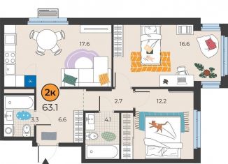 Продам 2-комнатную квартиру, 63.1 м2, Тюмень, улица Эльвиры Федоровой, 3