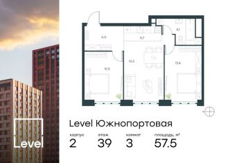 3-комнатная квартира на продажу, 57.5 м2, Москва, ЮВАО, жилой комплекс Левел Южнопортовая, 1