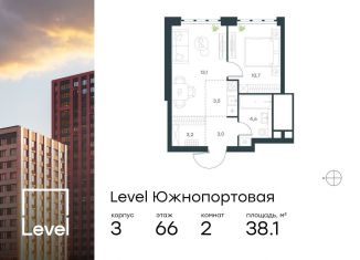 Продажа двухкомнатной квартиры, 38.1 м2, Москва, жилой комплекс Левел Южнопортовая, 3