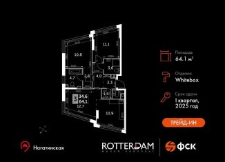 3-комнатная квартира на продажу, 64.1 м2, Москва, Варшавское шоссе, 37Ак2, метро Нагатинская