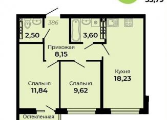 Продаю 2-комнатную квартиру, 55.8 м2, Свердловская область, улица Огнеупорщиков, 5Б