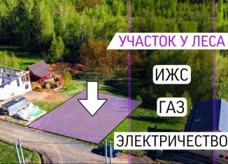 Продаю земельный участок, 6 сот., Домодедово, улица Кирова, 19