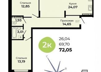 Продам двухкомнатную квартиру, 72.1 м2, Верхняя Пышма, улица Огнеупорщиков, 5Б