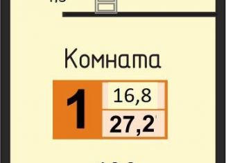 Продается квартира студия, 27.2 м2, Курганская область