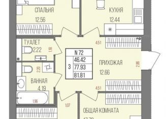 Продажа 3-комнатной квартиры, 81.8 м2, Йошкар-Ола, микрорайон Фестивальный, улица Анникова