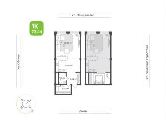 Продаю 1-ком. квартиру, 76.3 м2, Уфа, ЖК Конди-Нова, улица Менделеева, 132