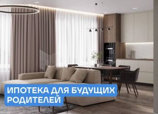 Продается 3-комнатная квартира, 63.2 м2, Тюмень, Центральный округ, улица Евгения Войнова, 3