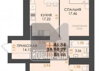 Продам трехкомнатную квартиру, 88.5 м2, Марий Эл