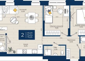 Продается двухкомнатная квартира, 75.3 м2, Казань, Советский район