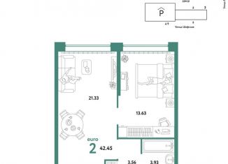 Продаю 2-ком. квартиру, 42.5 м2, Екатеринбург, метро Машиностроителей