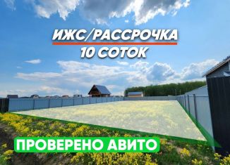 Продажа земельного участка, 10 сот., село Юсупово, Спортивная улица