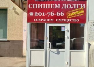 Аренда помещения свободного назначения, 48 м2, Самара, улица Победы, 84