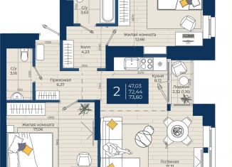 Продажа 2-комнатной квартиры, 73.6 м2, Татарстан