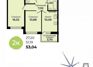 Продается 2-ком. квартира, 53 м2, Верхняя Пышма, улица Огнеупорщиков, 5Б