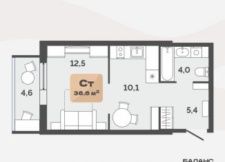 Продаю 1-ком. квартиру, 34.3 м2, Тюменская область