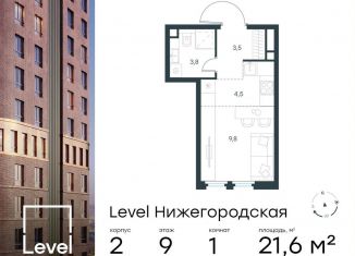 Продам квартиру студию, 21.6 м2, Москва