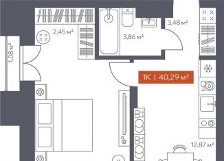 Продается 1-ком. квартира, 40.3 м2, Томск, Красноармейская улица, 144