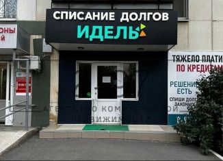 Сдам офис, 30 м2, Республика Башкортостан, улица Заки Валиди, 48