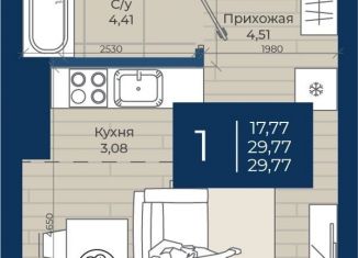 Продается квартира студия, 29.8 м2, Казань, Советский район