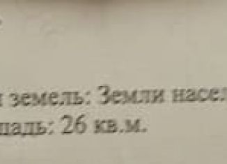 Продаю гараж, 26 м2, Астрахань, улица Красная Набережная, 237, Кировский район